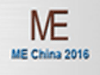 2016中国国际感应加热设备及热处理技术展览会