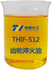 齿轮淬火油