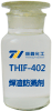 THIF-402焊渣防溅剂产品图片