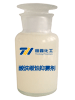 酸洗缓蚀抑雾剂