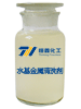 水基金属清洗剂