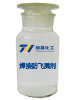 焊接防飞溅剂