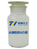 热处理淬火介质