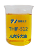 光亮淬火油