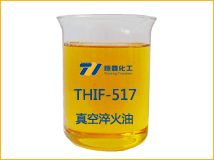 真空淬火油产品图
