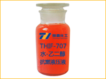水乙二醇抗燃液压液产品图