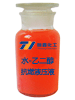水乙二醇抗燃液压液