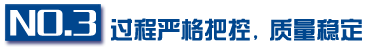 库存充足，物流快捷