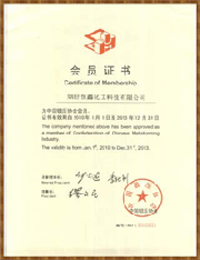 锻压协会会员企业