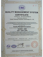 ISO9001质量管理体系认证证书英文版